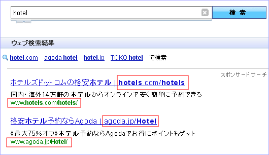 「hotel」の検索結果