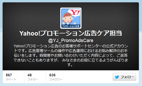 @YJ_PromoAdsCare