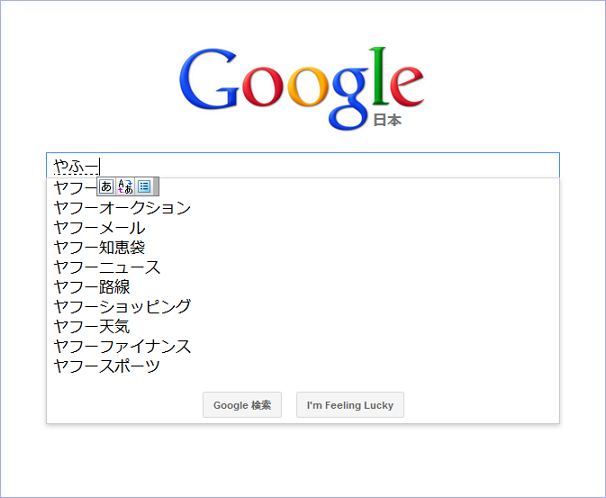 Google