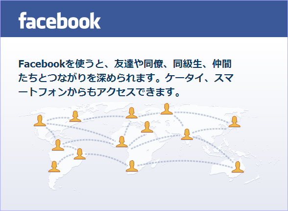 Facebook