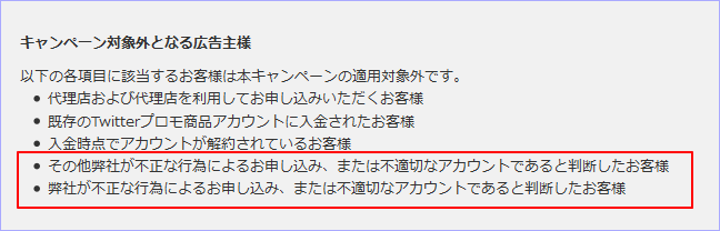 大事なことなので二回言いました。