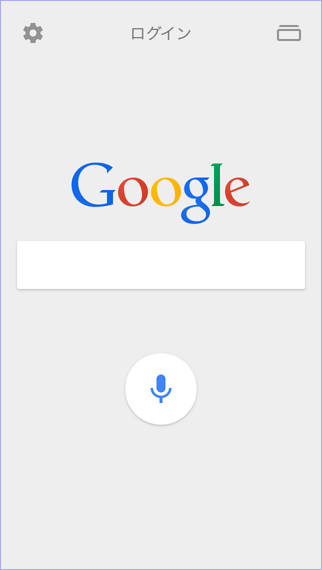 iPhoneのGoogle検索アプリ